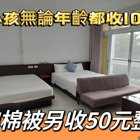 Taitung Tourist Inn Εξωτερικό φωτογραφία