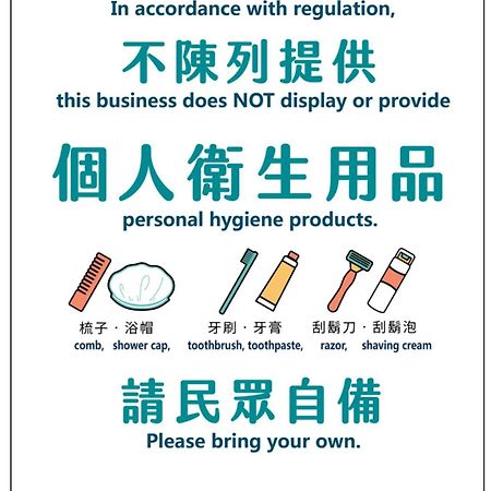 Taitung Tourist Inn Εξωτερικό φωτογραφία