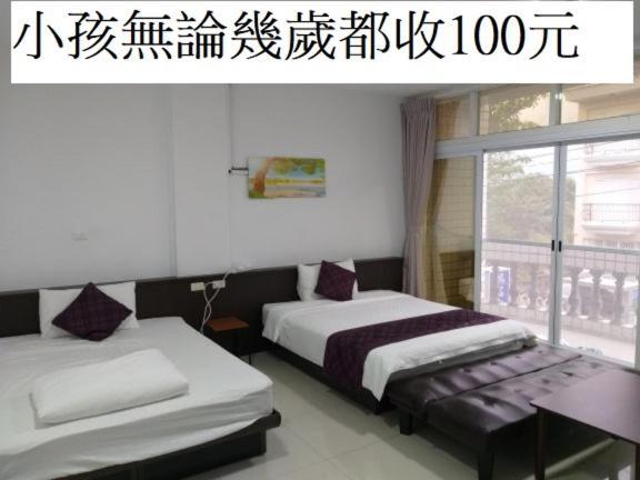 Taitung Tourist Inn Εξωτερικό φωτογραφία