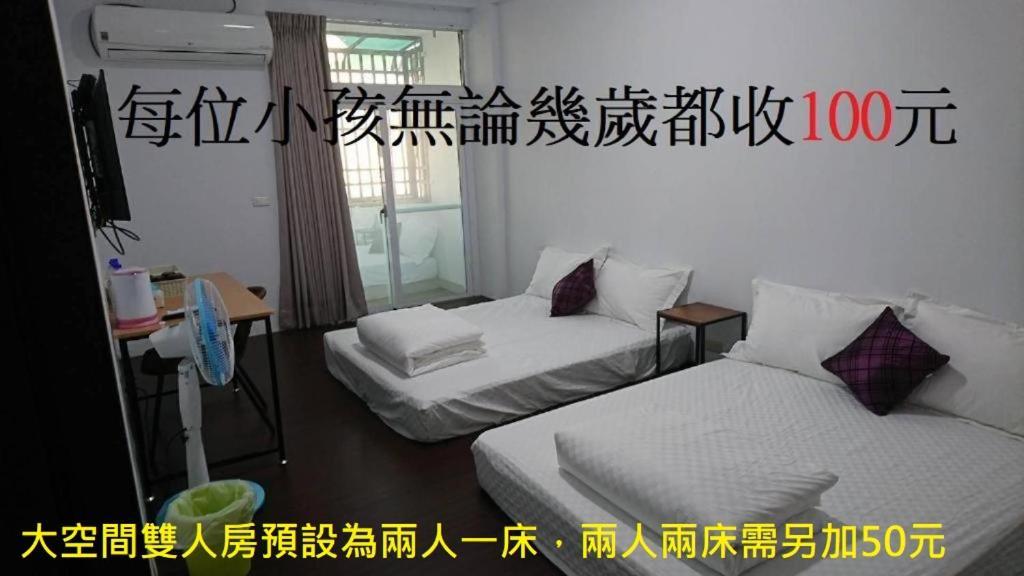 Taitung Tourist Inn Εξωτερικό φωτογραφία