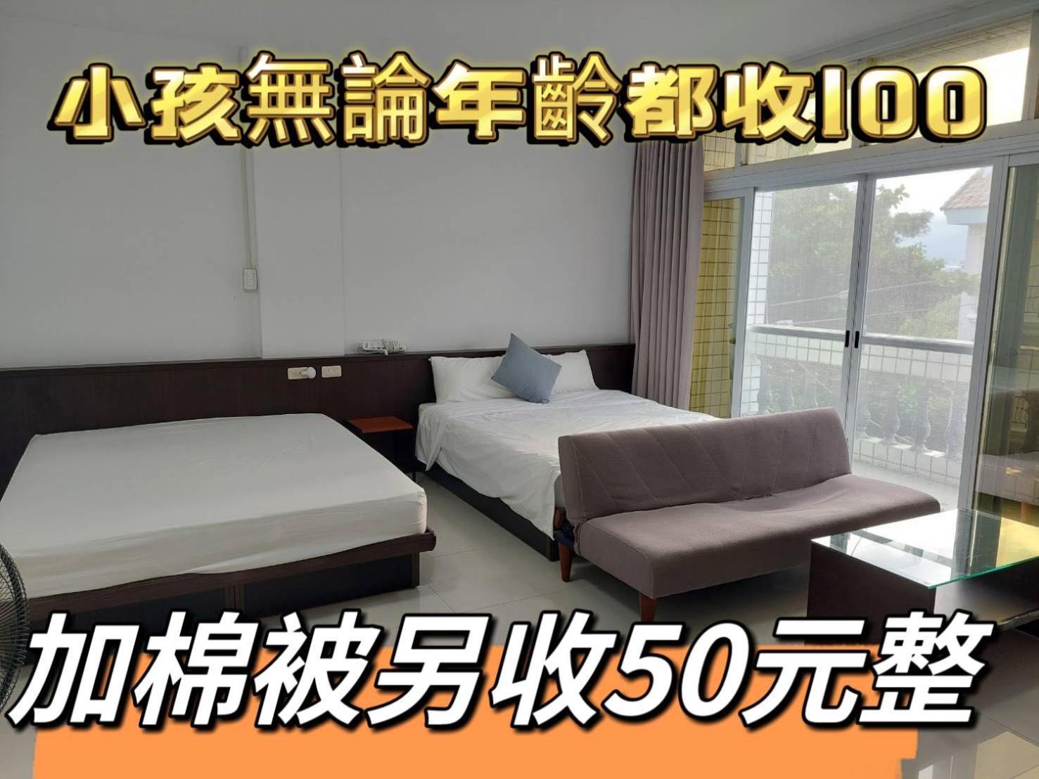 Taitung Tourist Inn Εξωτερικό φωτογραφία
